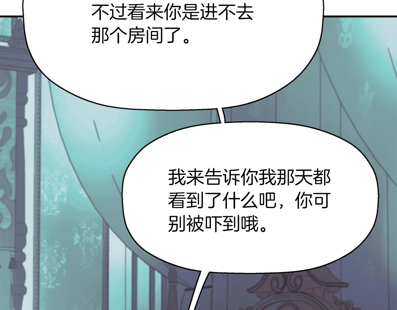 第42话可怕的死神 第39页