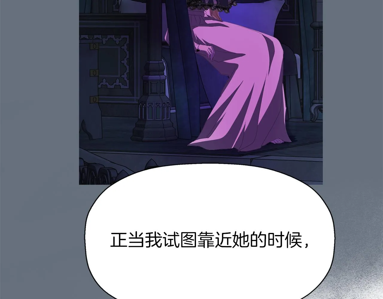 第42话可怕的死神 第46页