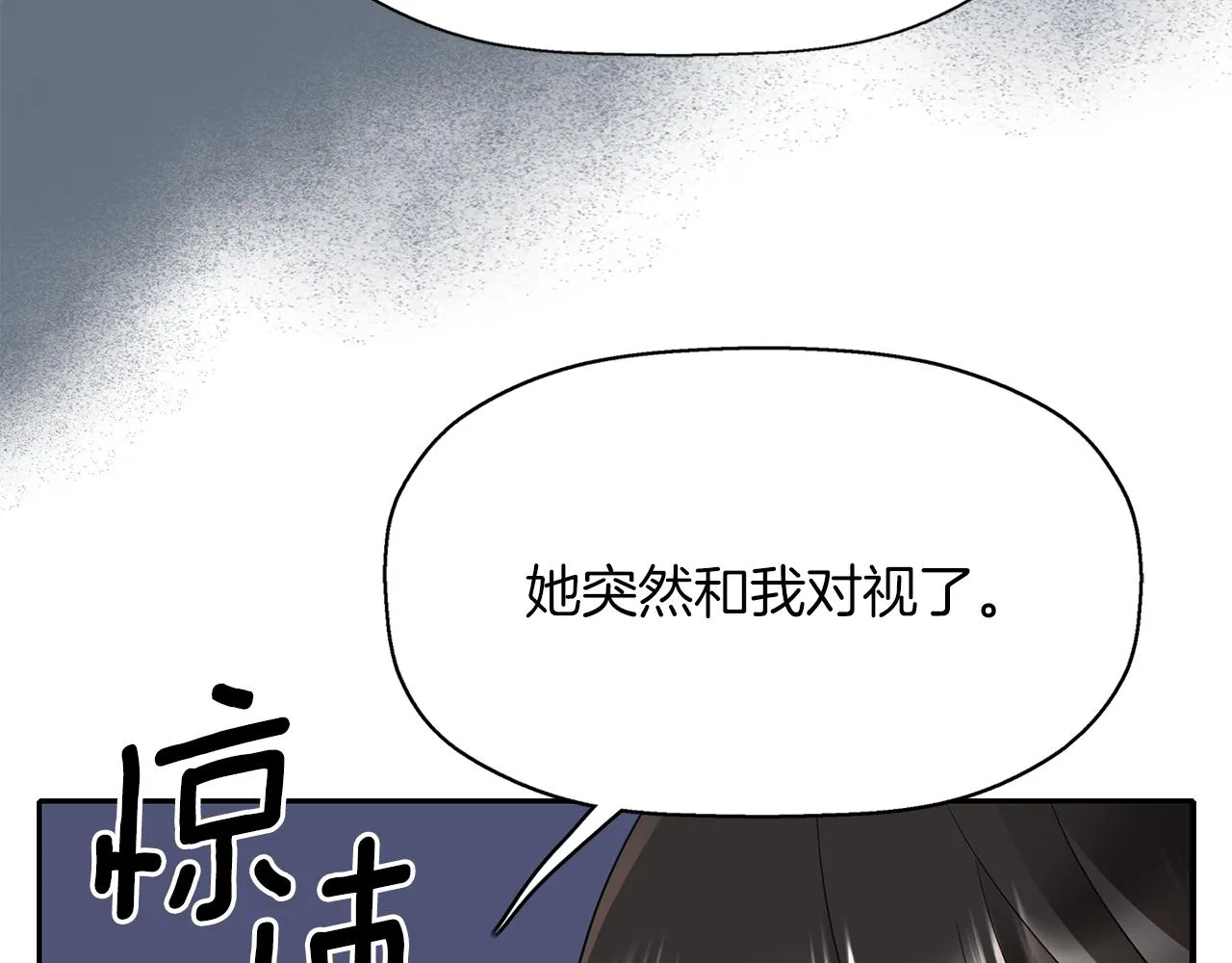 第42话可怕的死神 第47页
