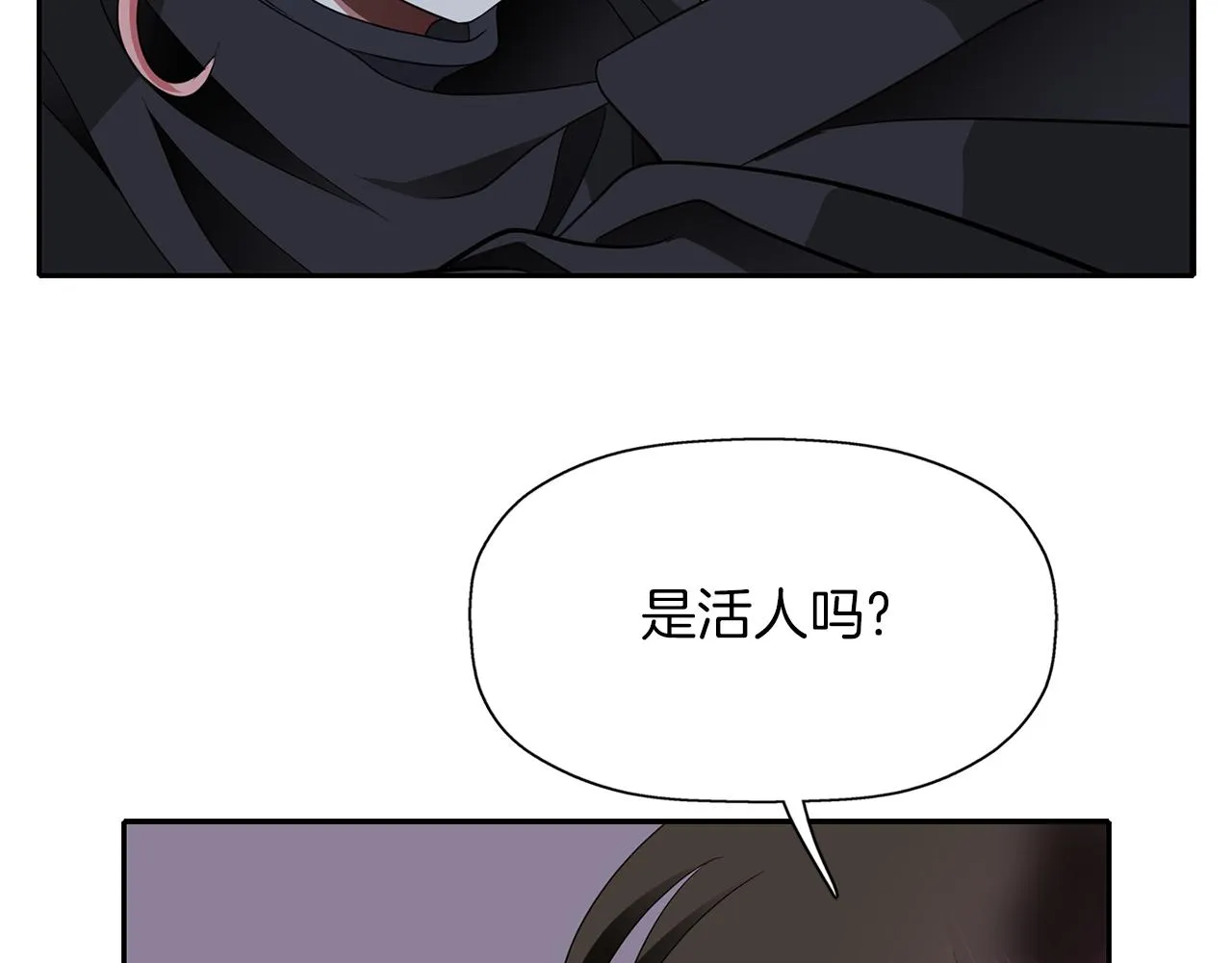 第42话可怕的死神 第49页