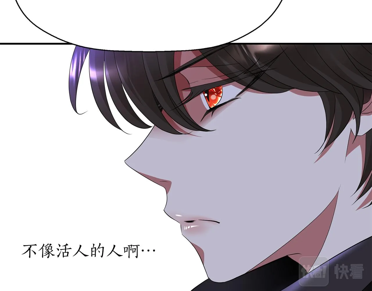 第42话可怕的死神 第55页