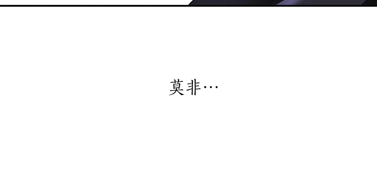 第42话可怕的死神 第56页
