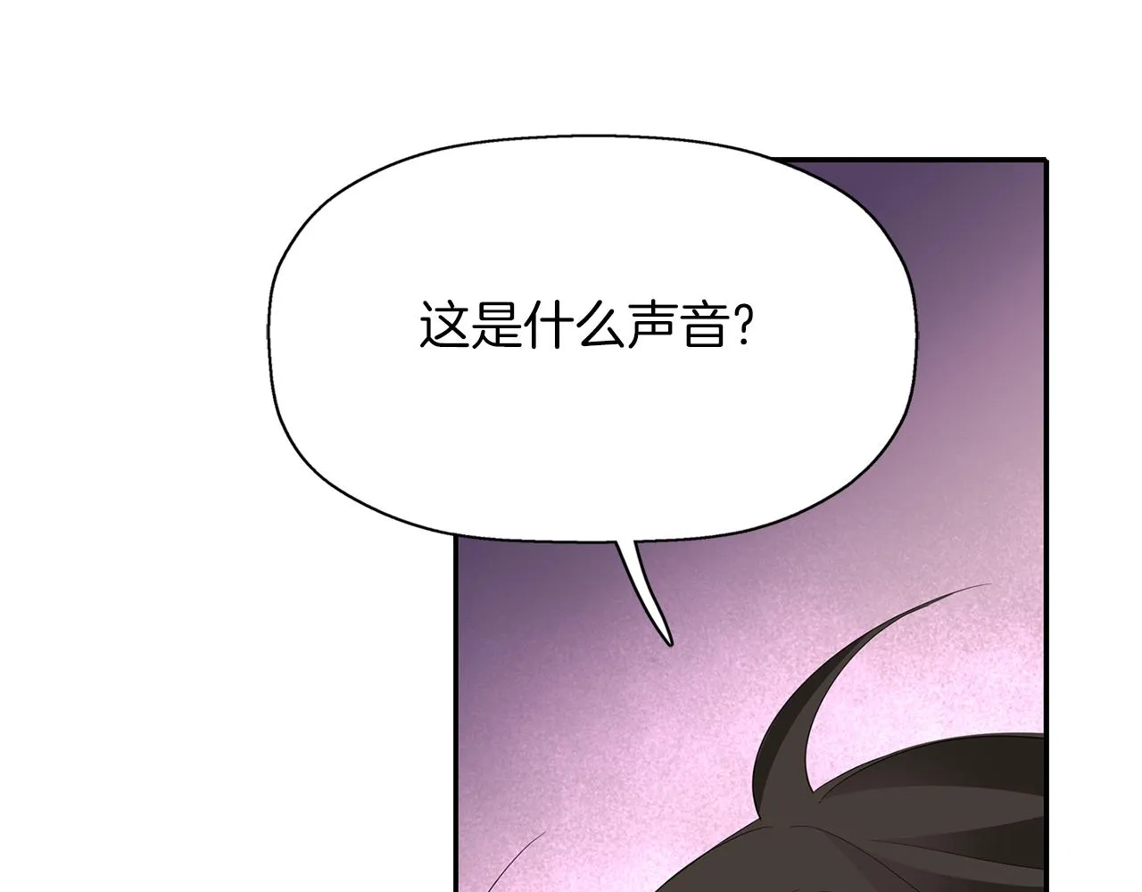 第42话可怕的死神 第62页