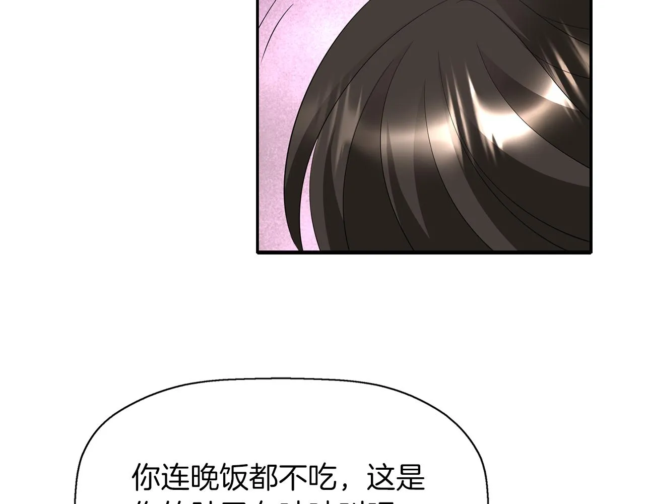 第42话可怕的死神 第63页