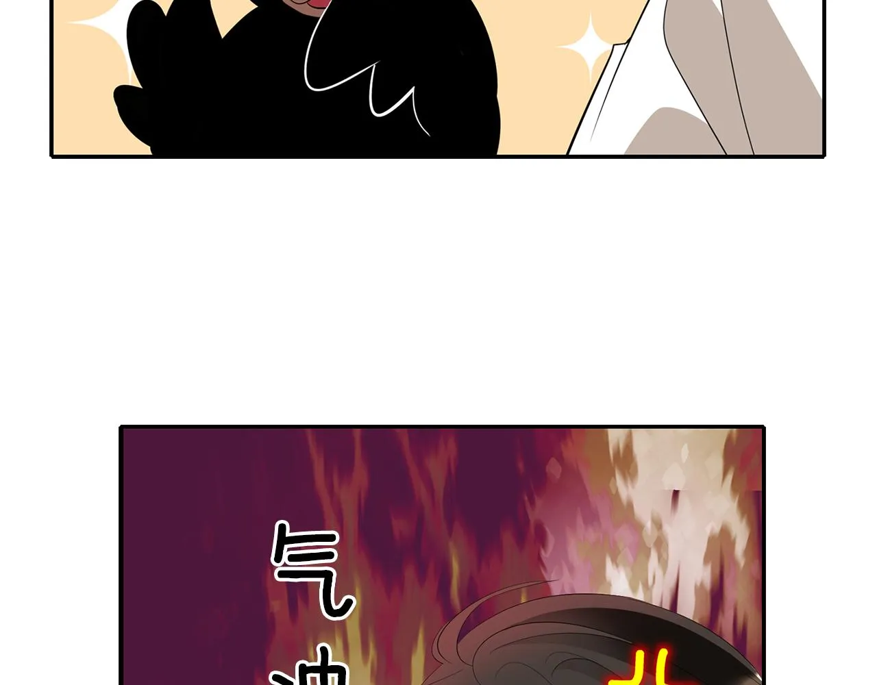 第42话可怕的死神 第105页