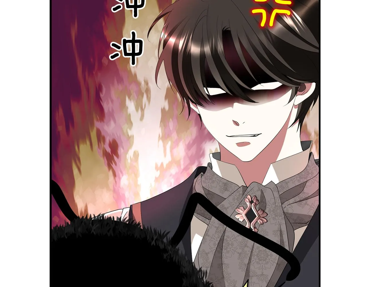 第42话可怕的死神 第106页