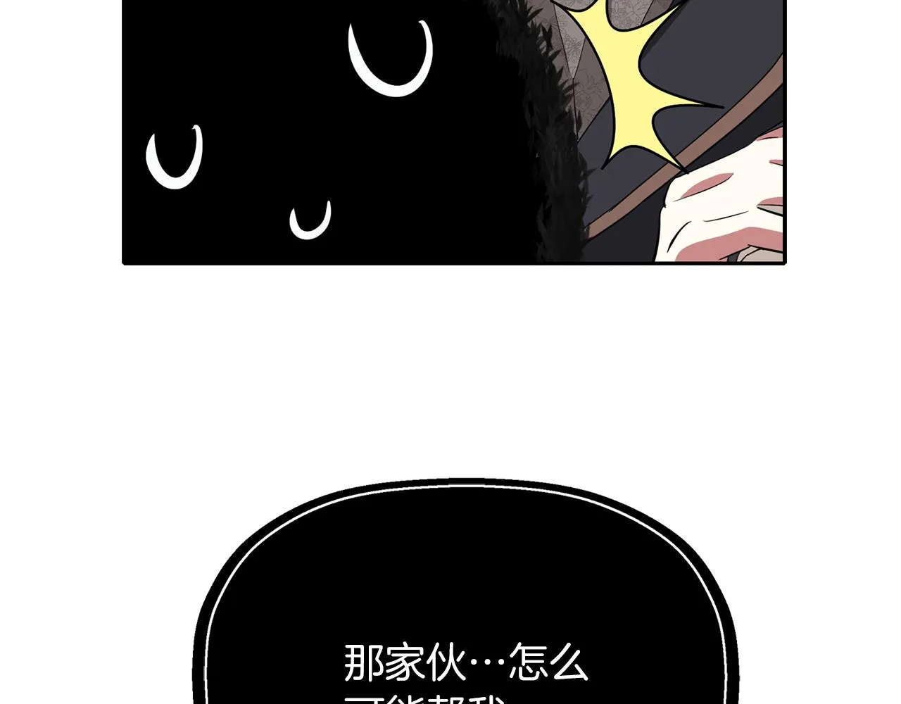 第42话可怕的死神 第107页