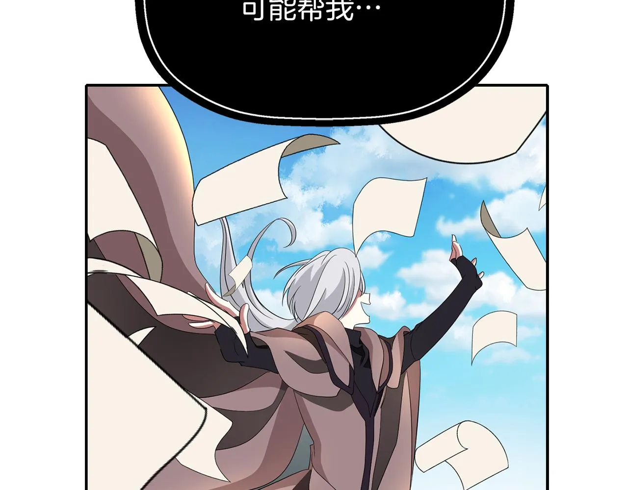 第42话可怕的死神 第108页