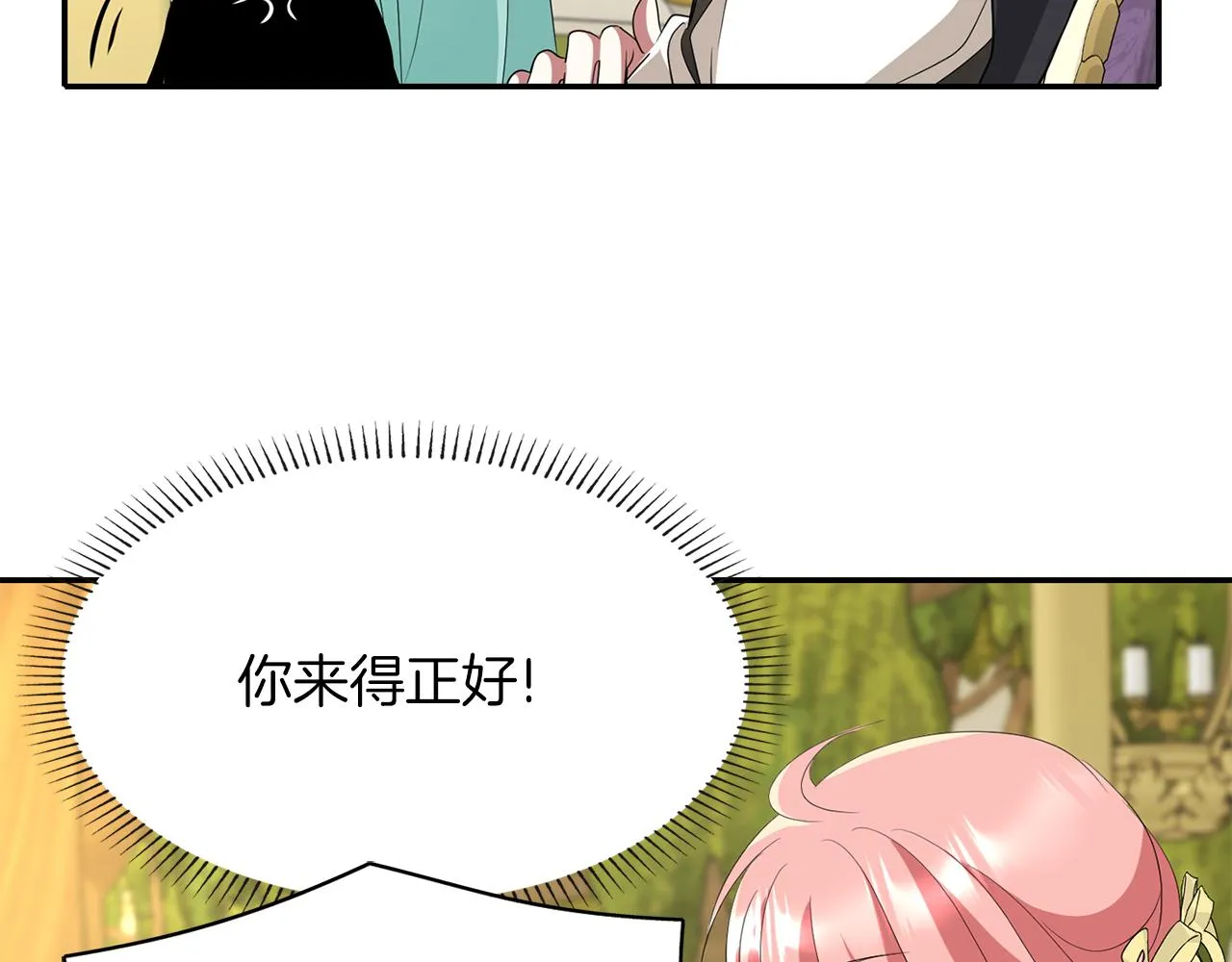 第42话可怕的死神 第114页