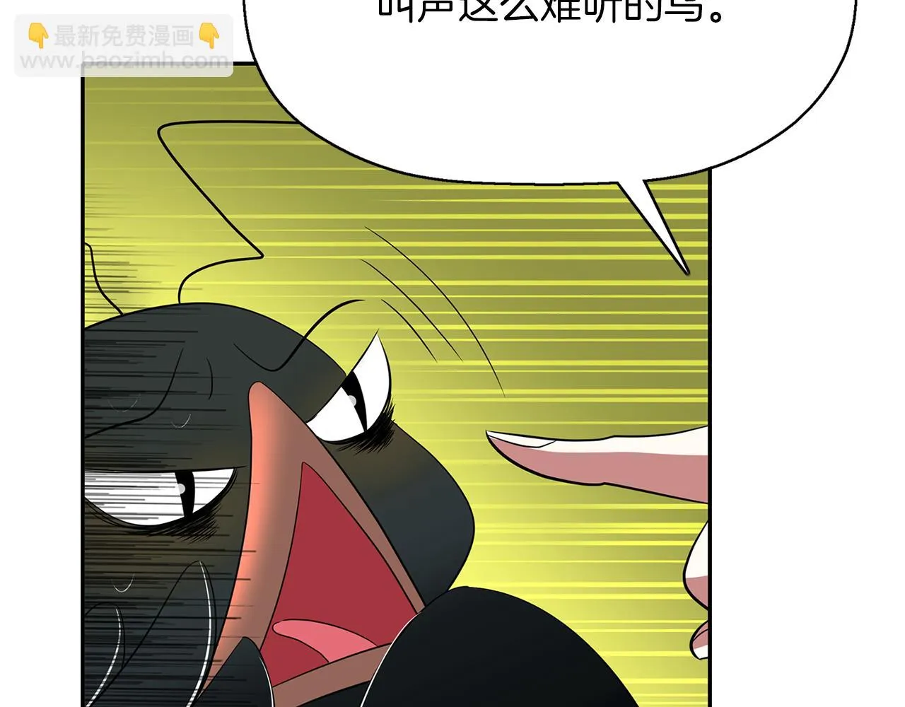 第42话可怕的死神 第117页