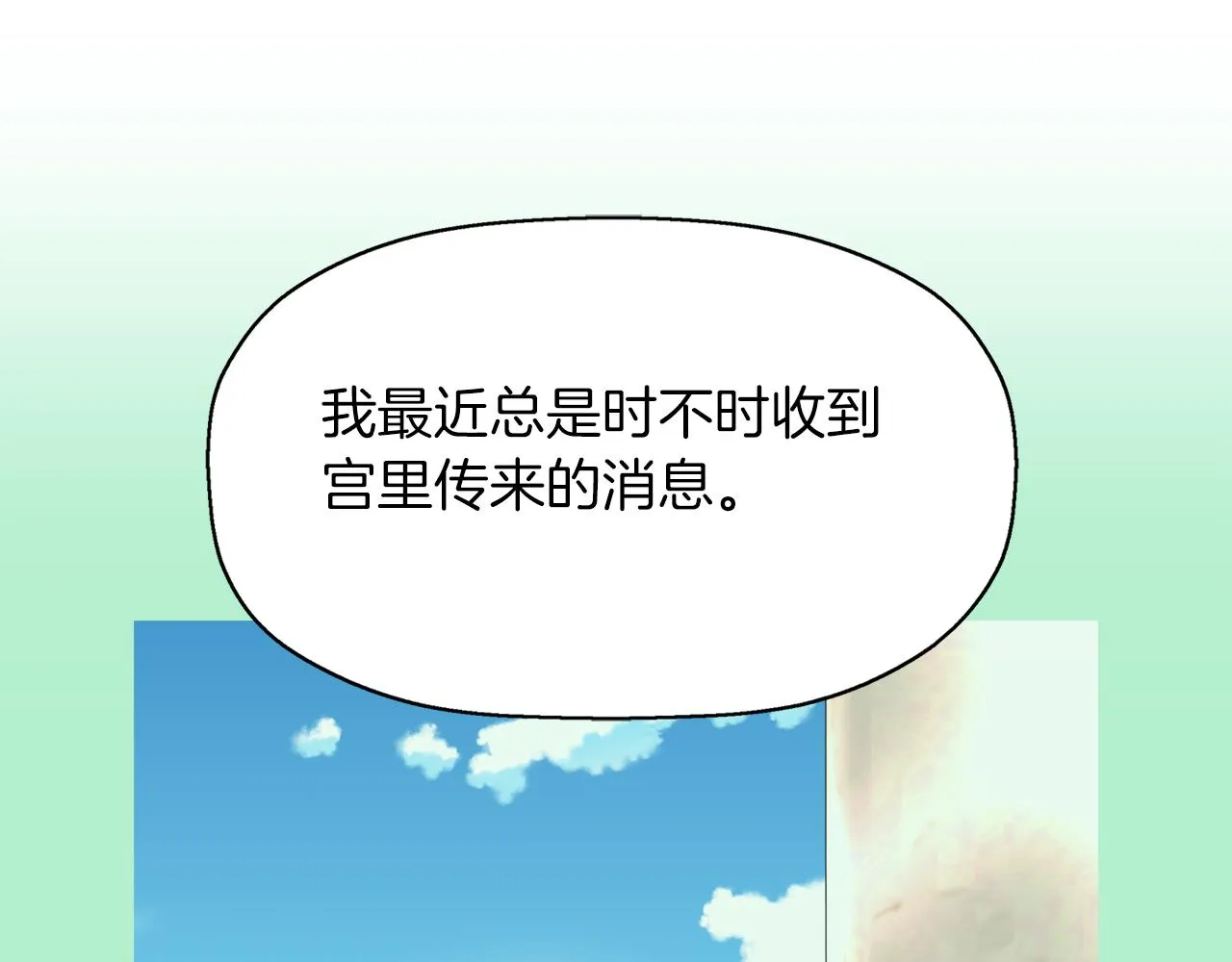 第42话可怕的死神 第122页