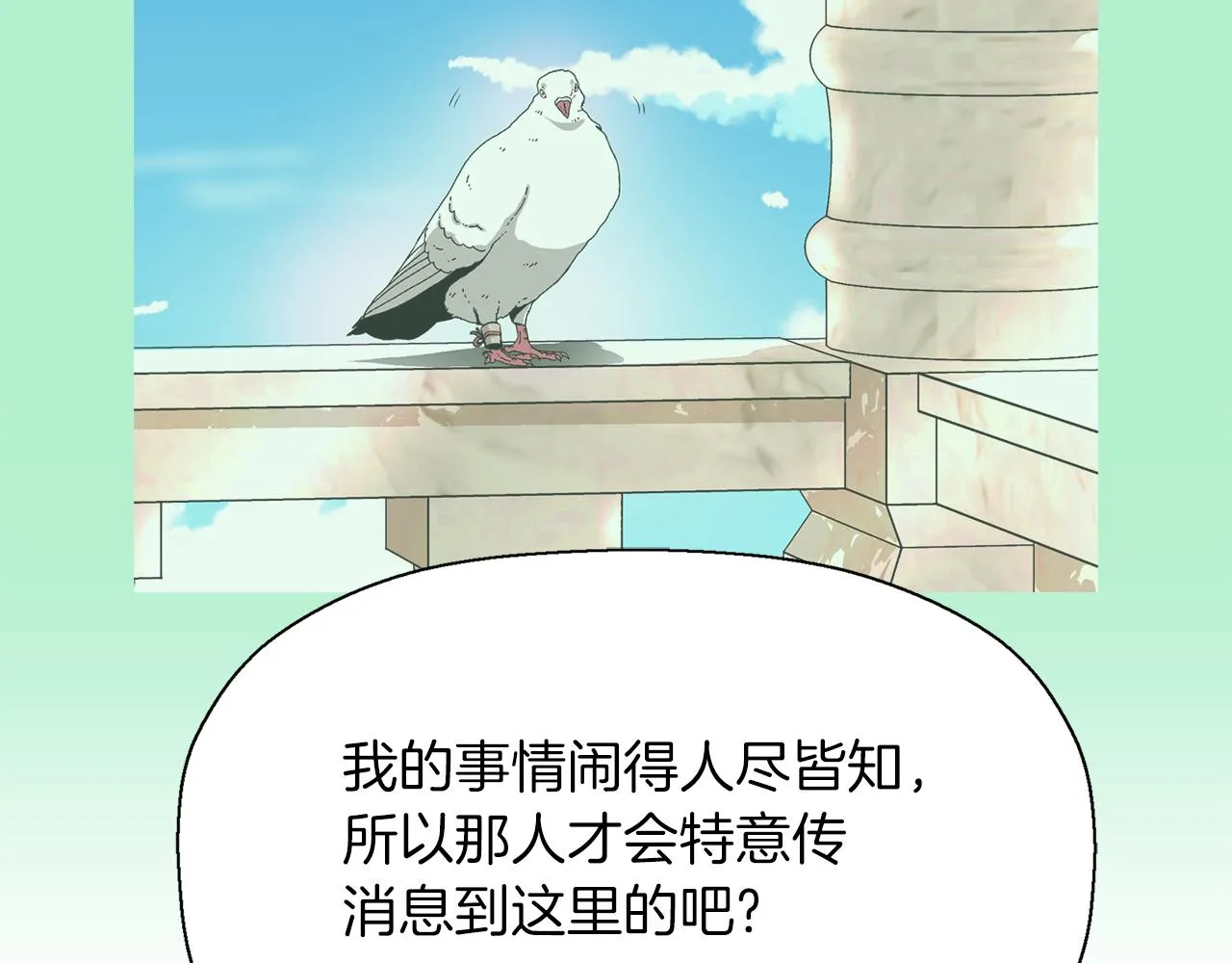 第42话可怕的死神 第123页