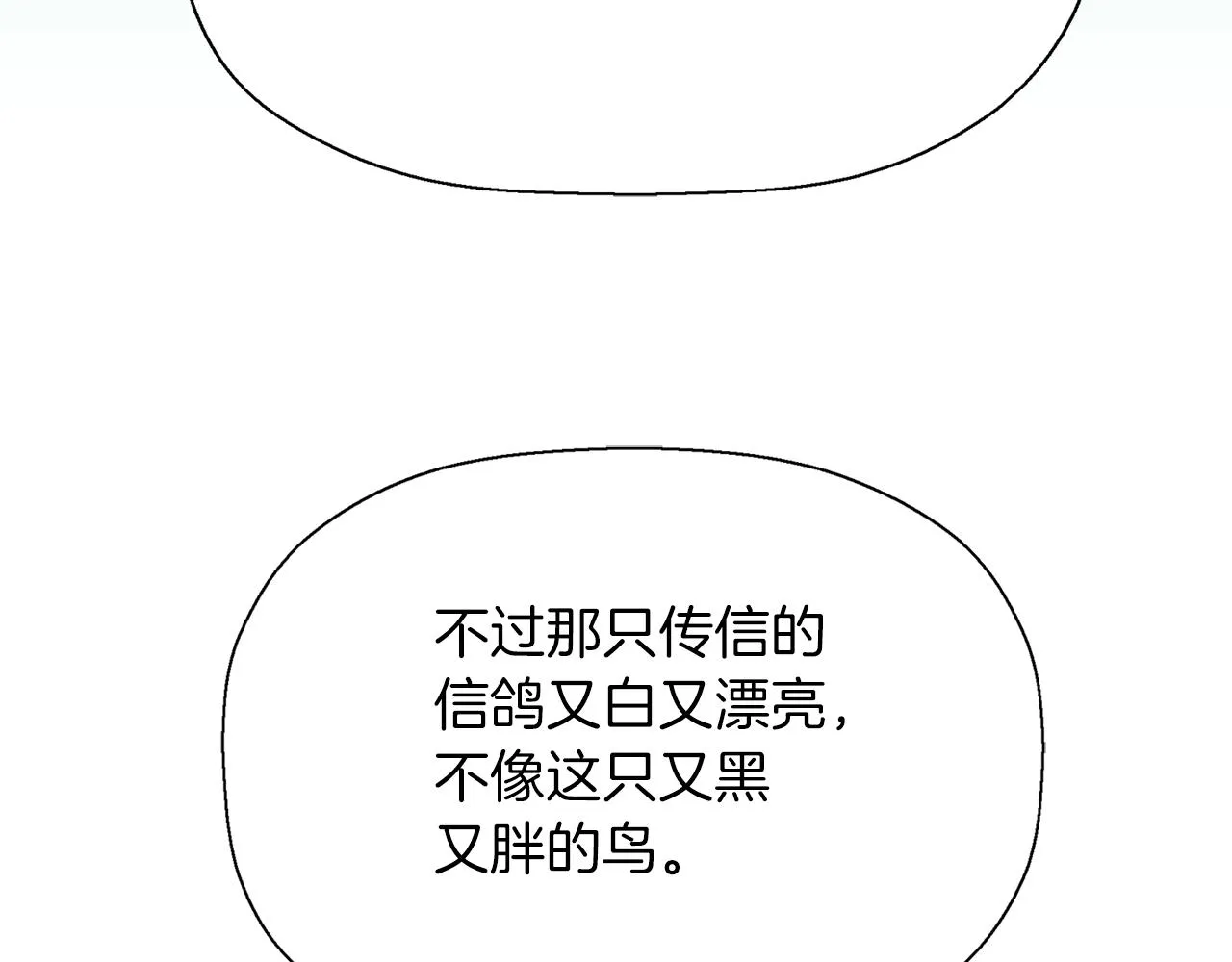 第42话可怕的死神 第124页