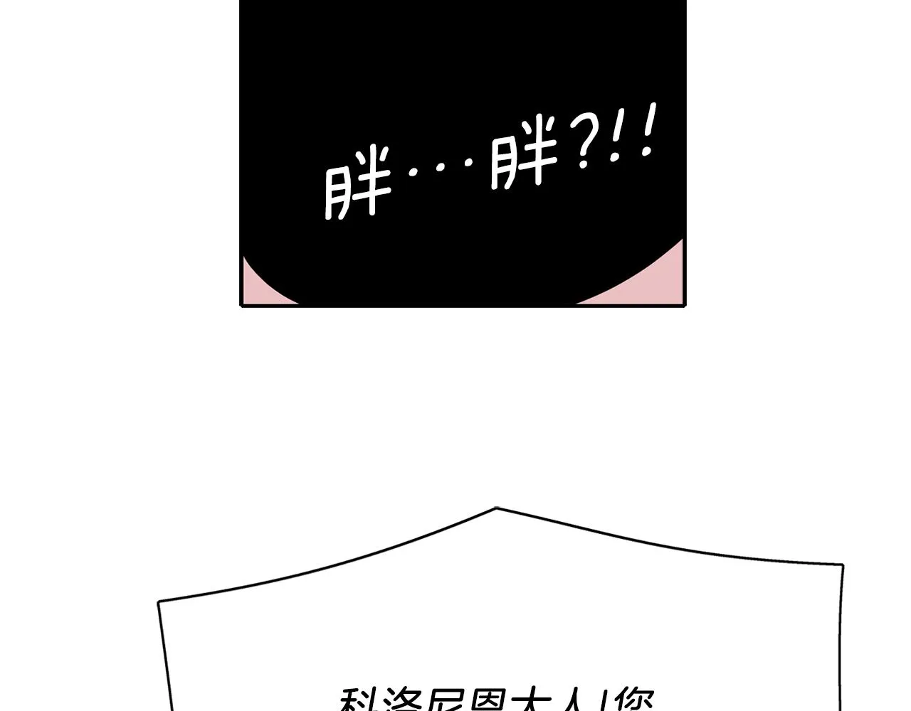 第42话可怕的死神 第126页