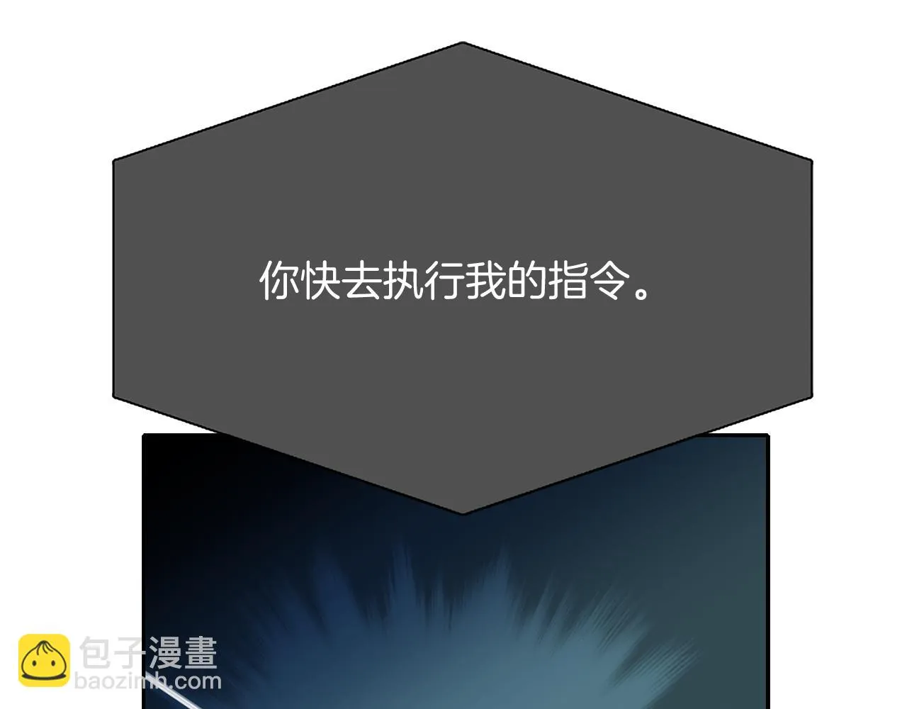 第42话可怕的死神 第130页
