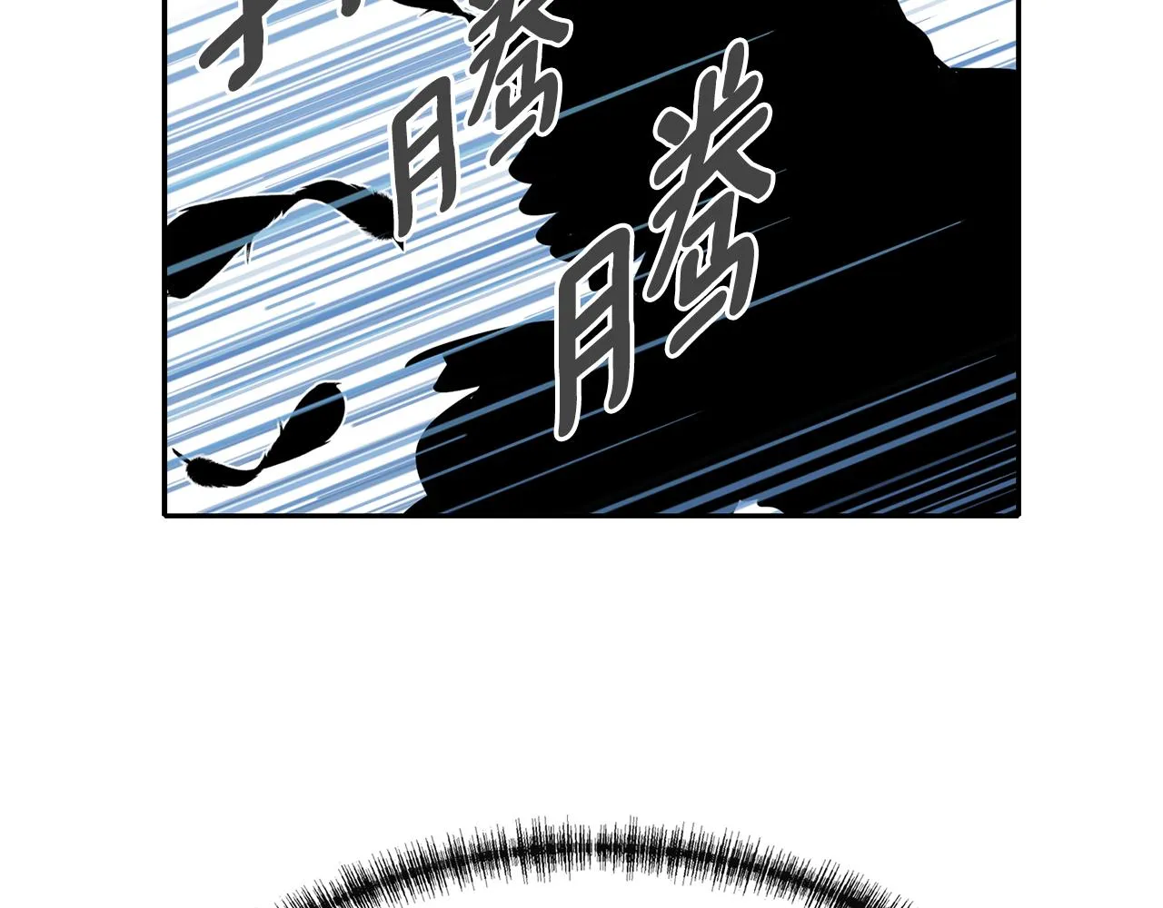 第42话可怕的死神 第133页