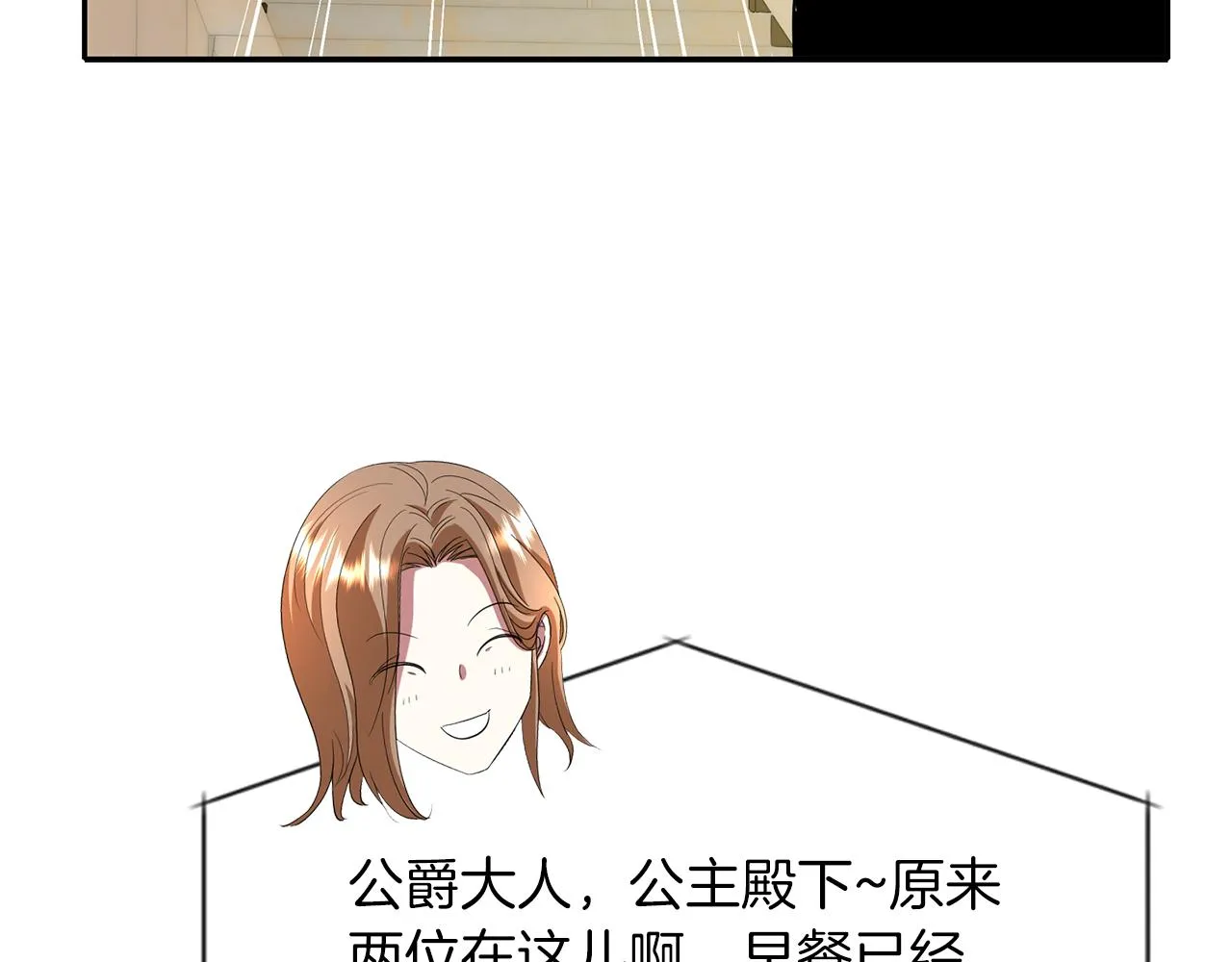 第42话可怕的死神 第136页