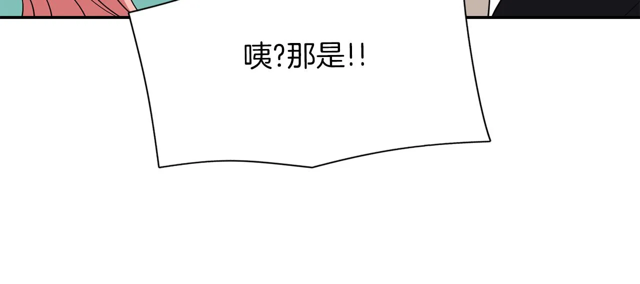 第42话可怕的死神 第141页