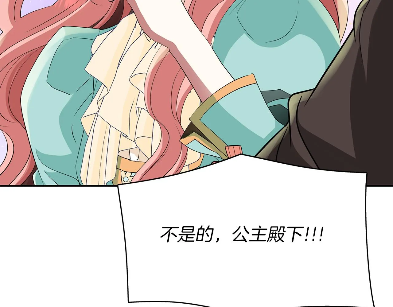 第42话可怕的死神 第148页