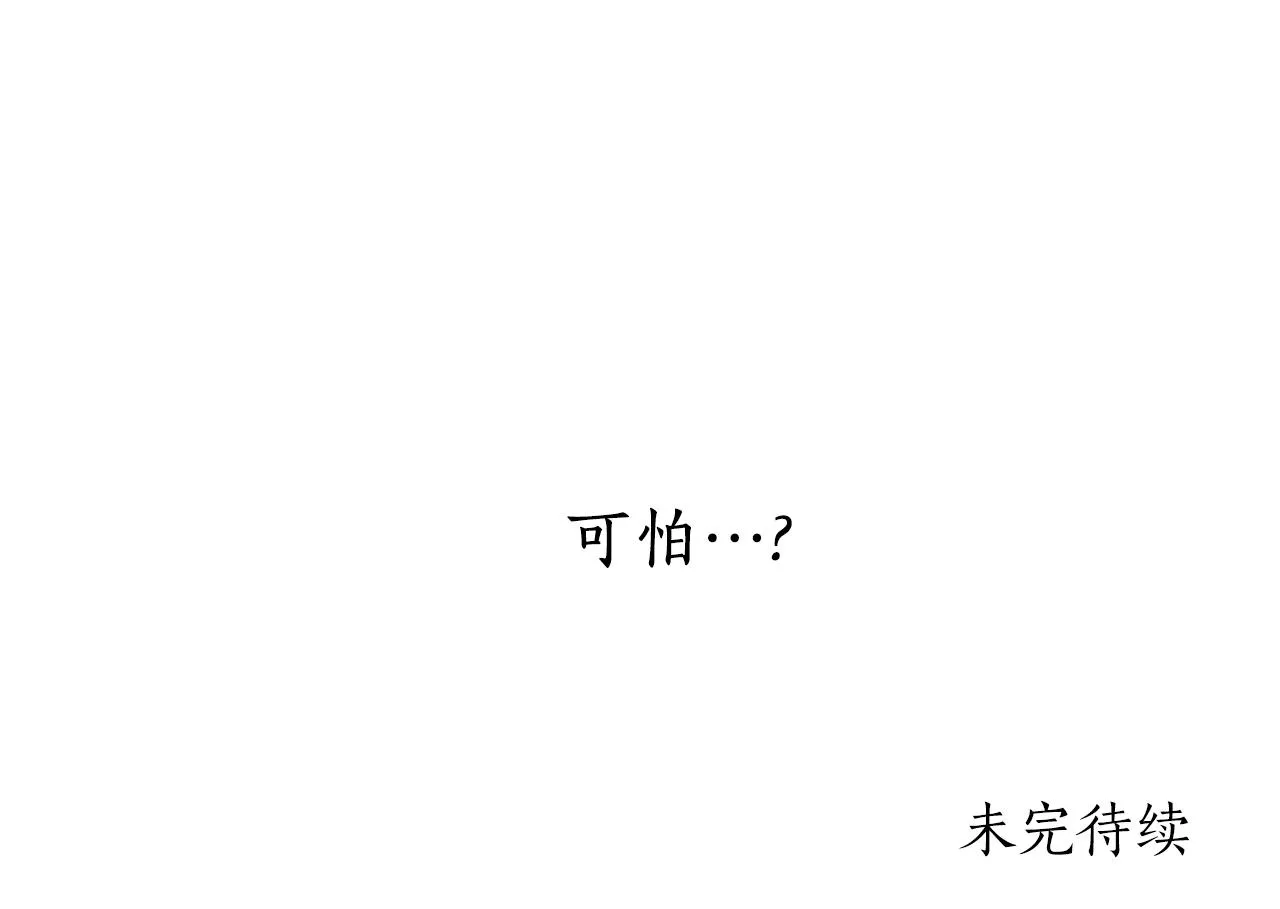 第42话可怕的死神 第158页