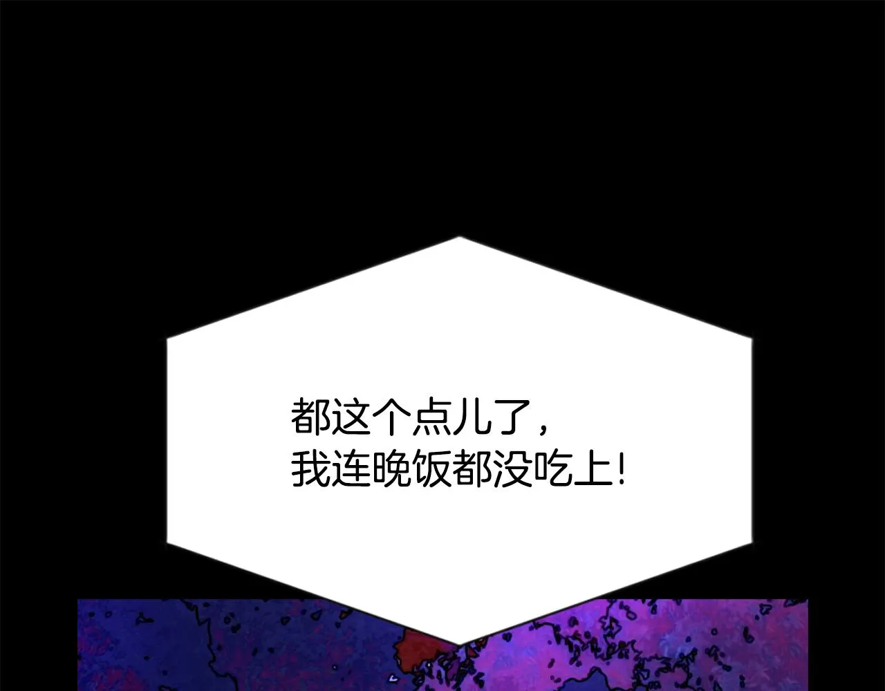 第41话结界？ 第1页