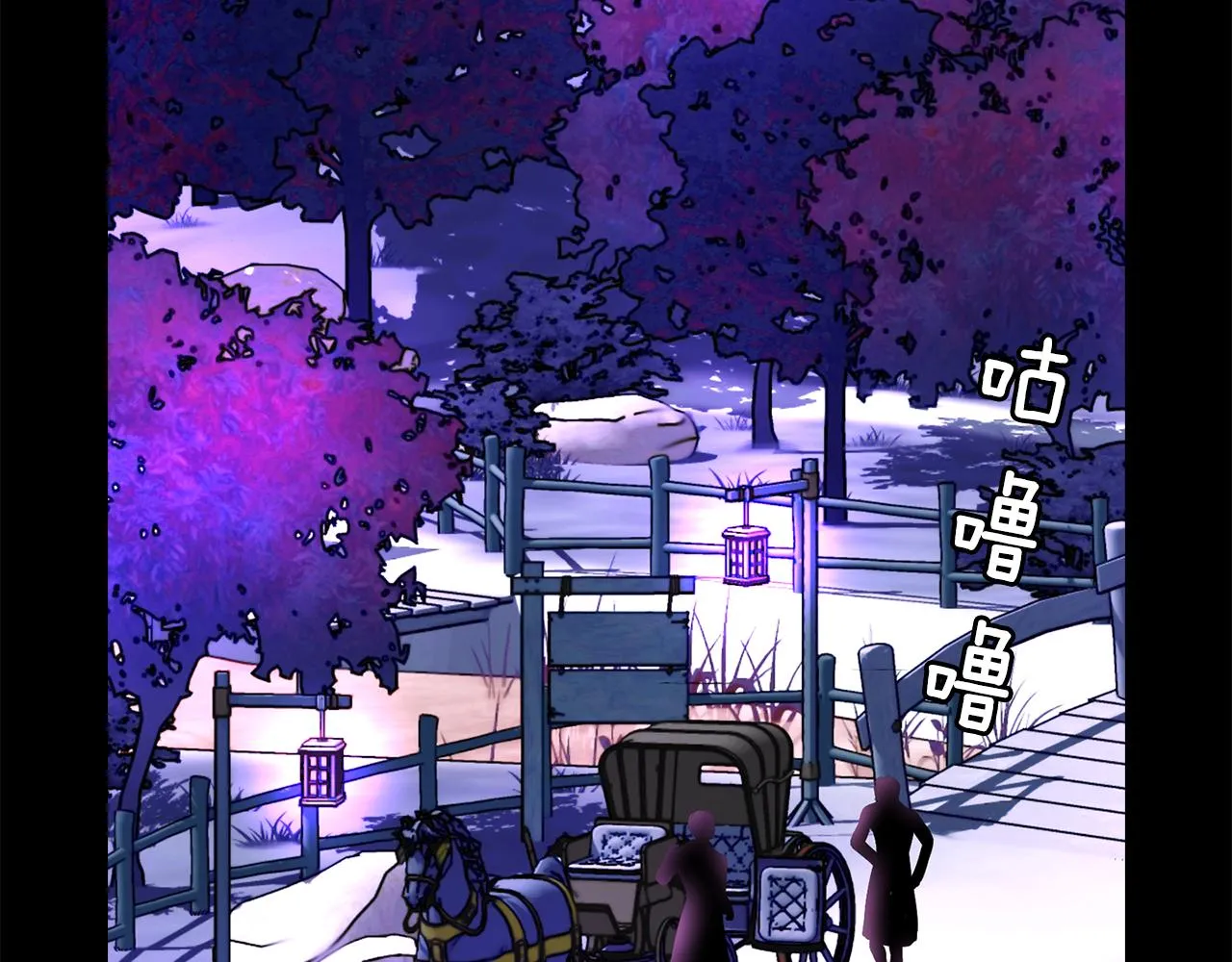 第41话结界？ 第2页