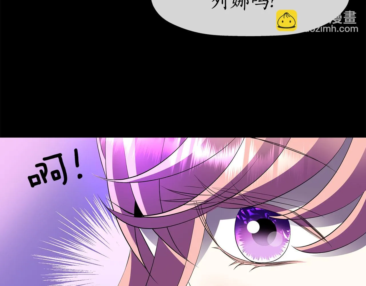 第41话结界？ 第24页