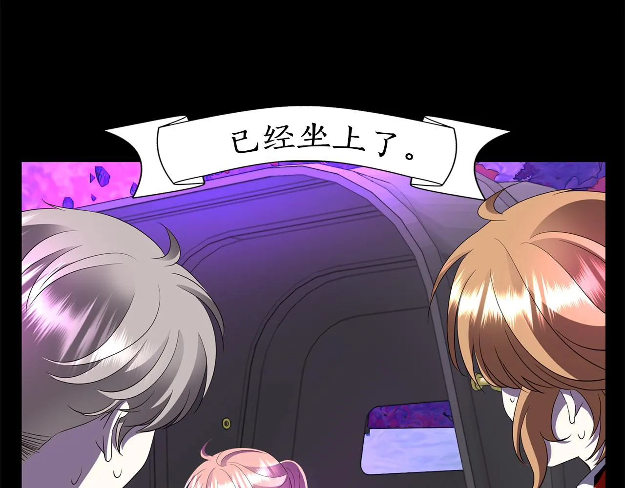 第41话结界？ 第34页