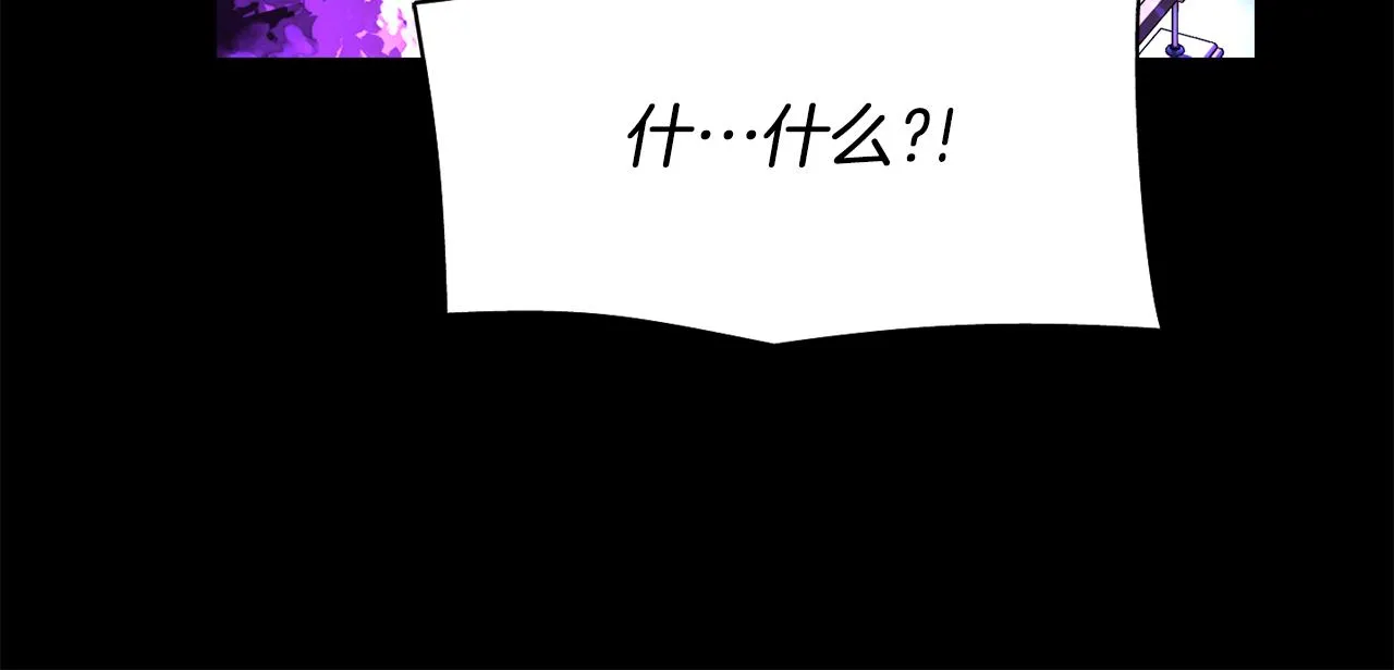 第41话结界？ 第40页