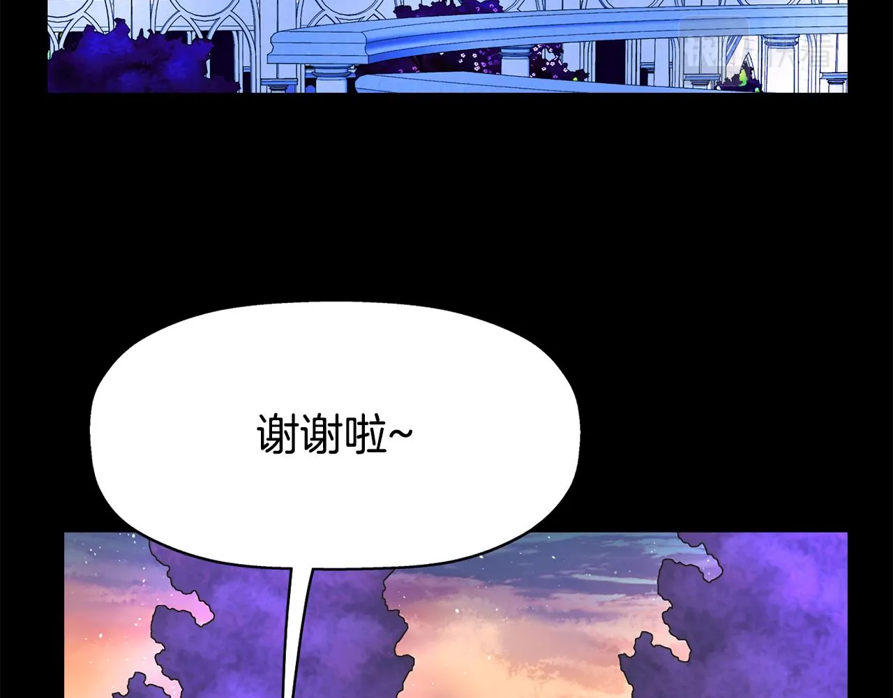 第41话结界？ 第42页