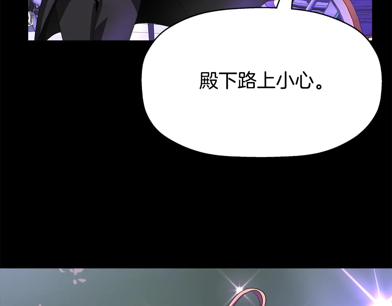 第41话结界？ 第44页