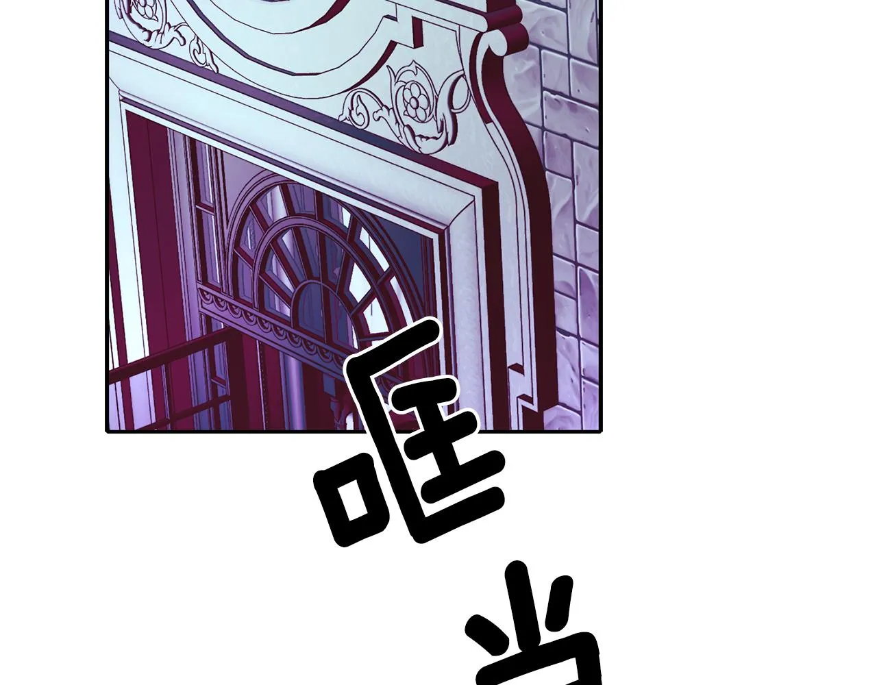 第41话结界？ 第64页