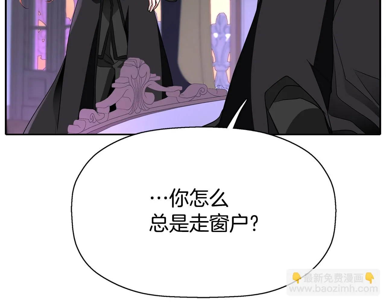 第41话结界？ 第73页
