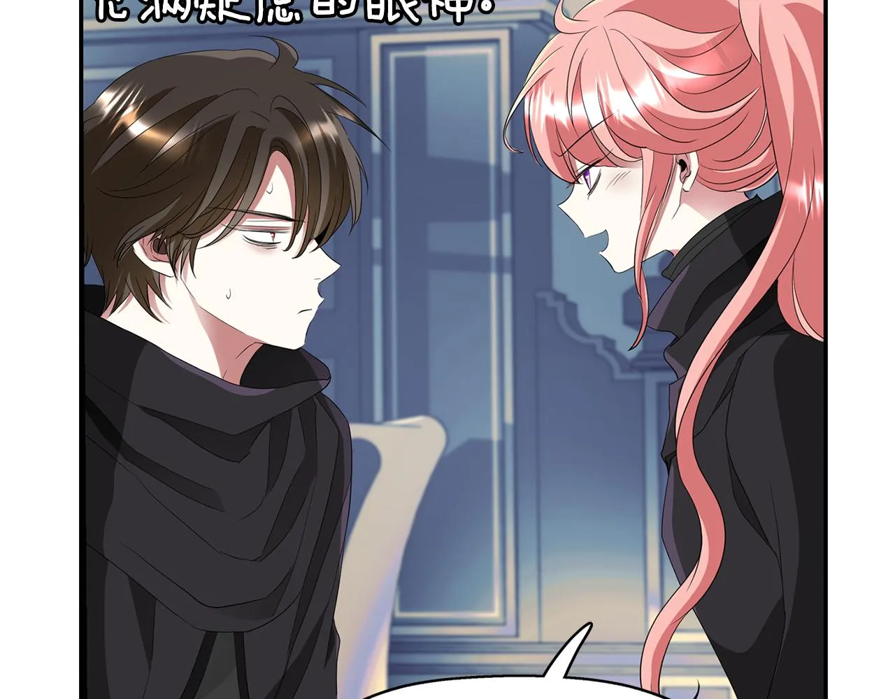 第41话结界？ 第116页