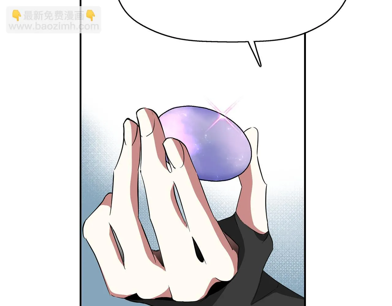 第41话结界？ 第118页