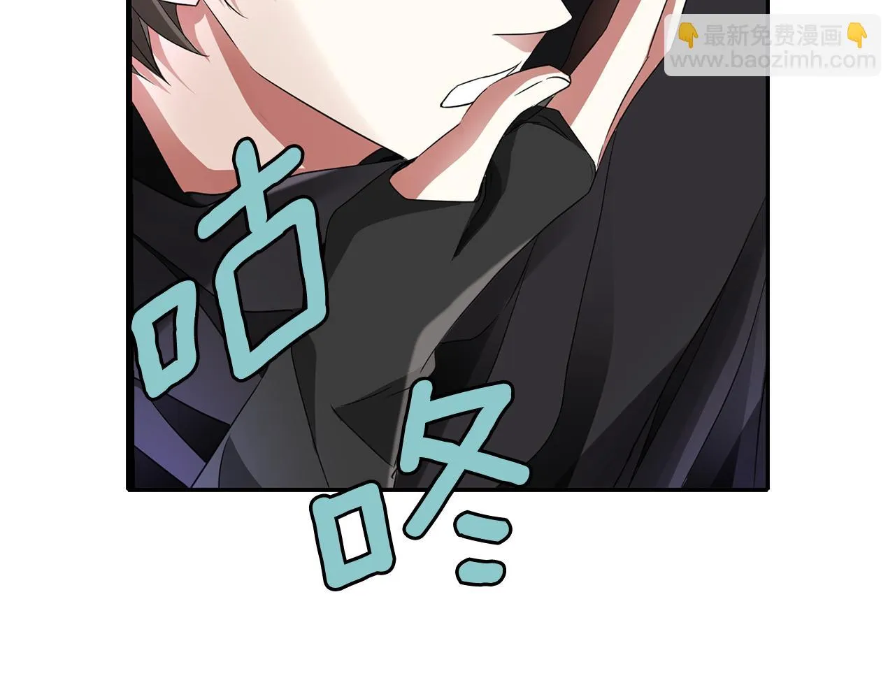 第41话结界？ 第121页