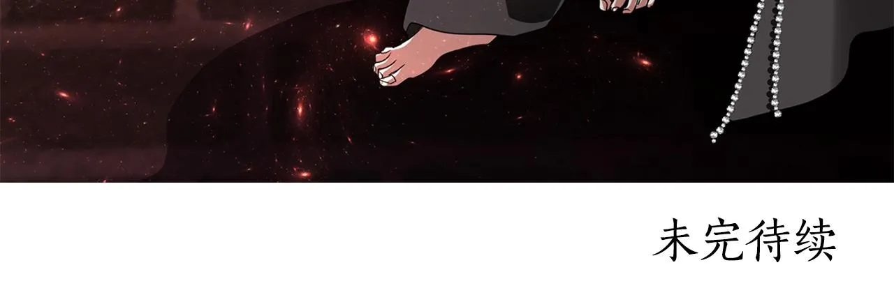 第41话结界？ 第154页