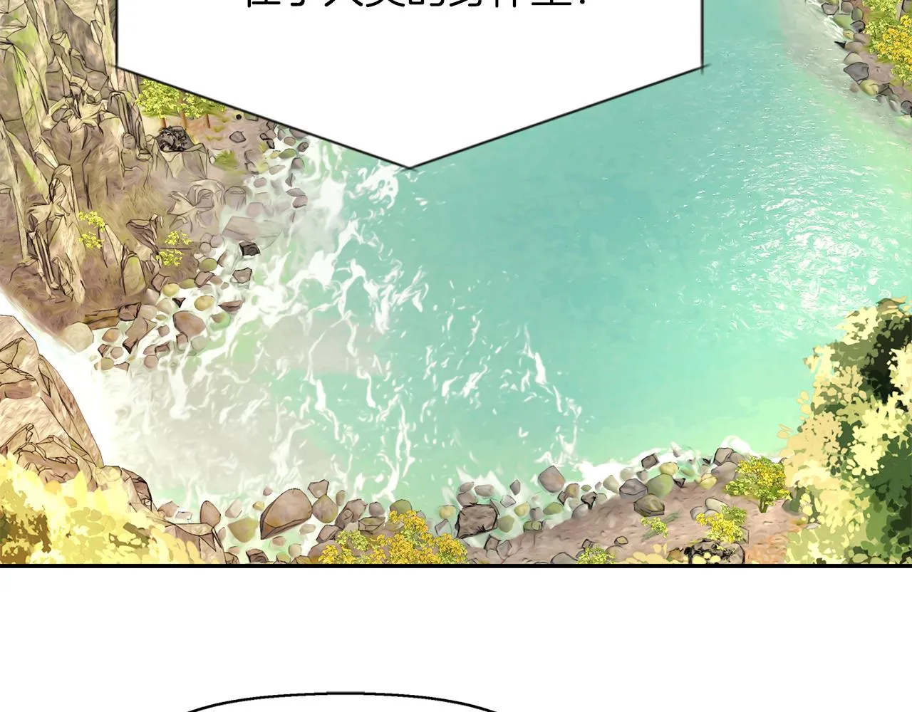 第40话夜探伯爵府 第2页