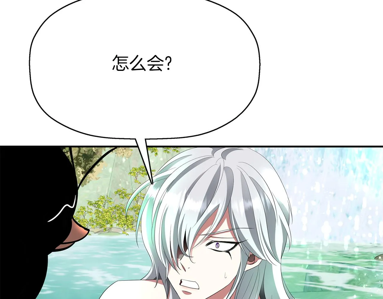 第40话夜探伯爵府 第3页