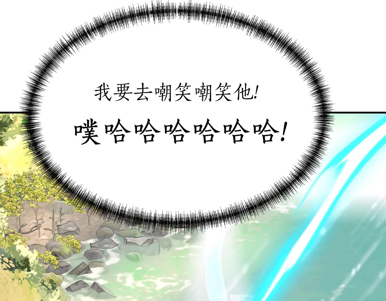 第40话夜探伯爵府 第31页