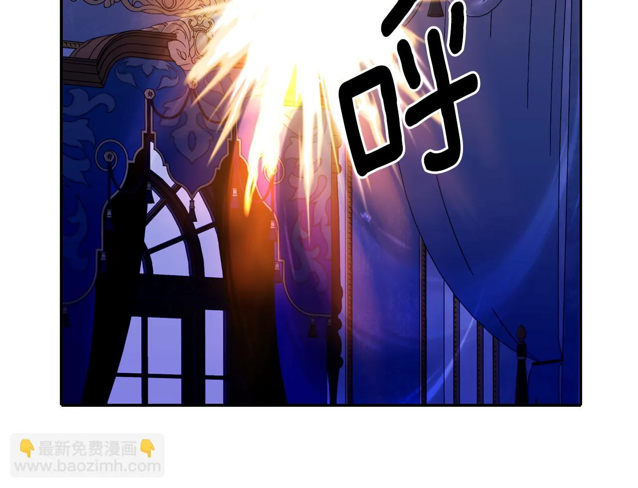 第40话夜探伯爵府 第52页