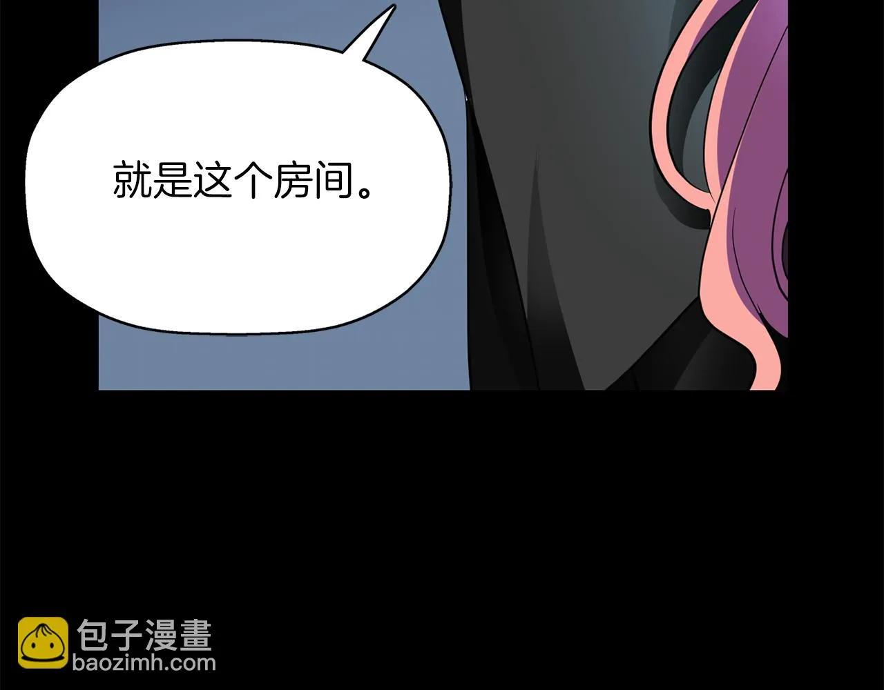 第40话夜探伯爵府 第58页