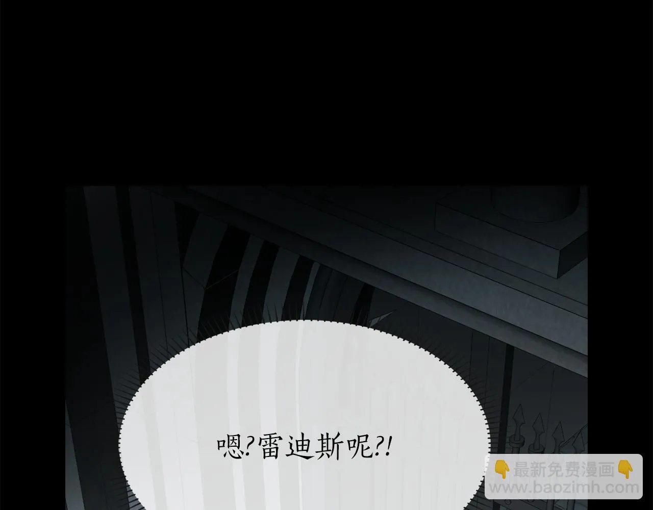 第40话夜探伯爵府 第60页