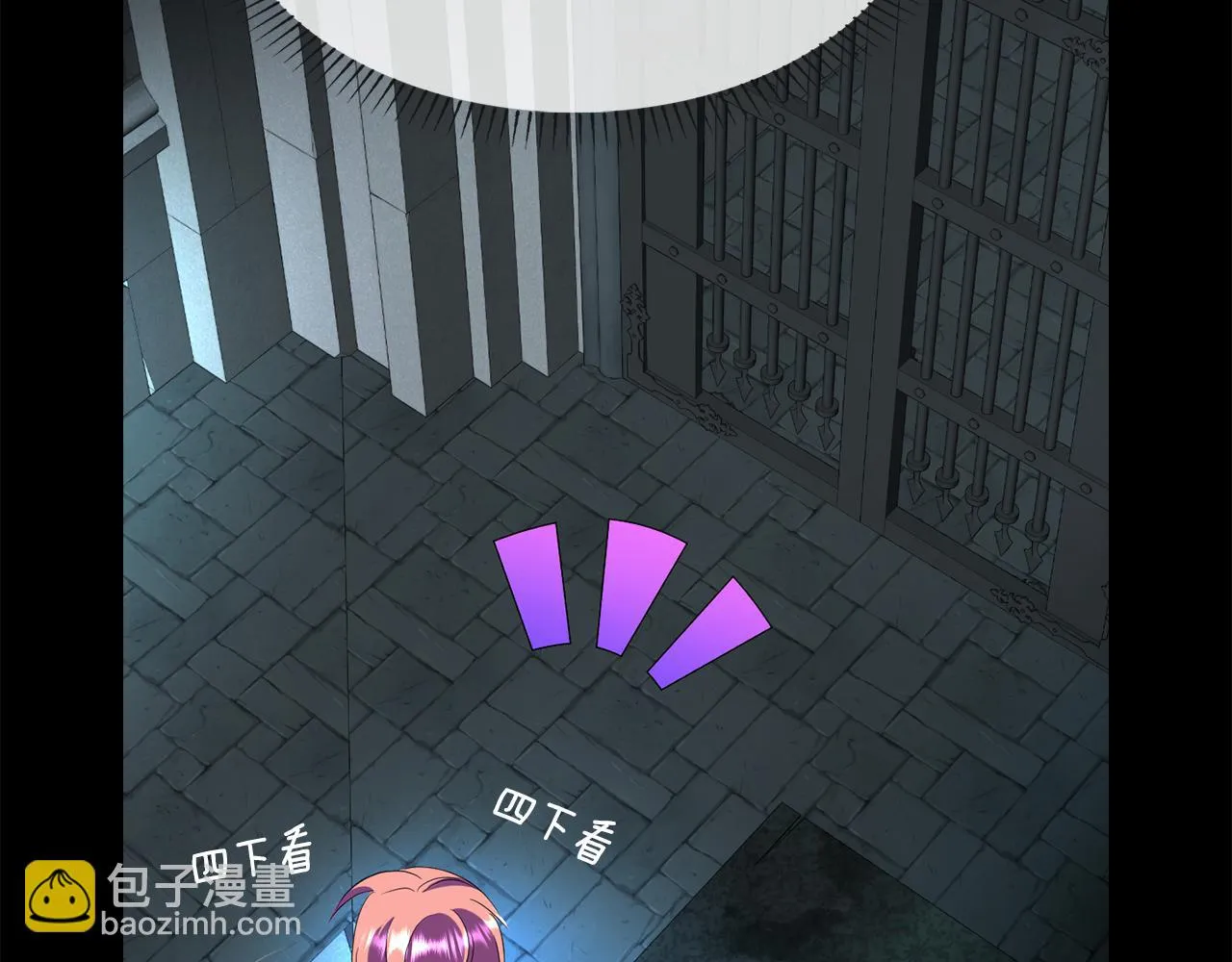第40话夜探伯爵府 第61页
