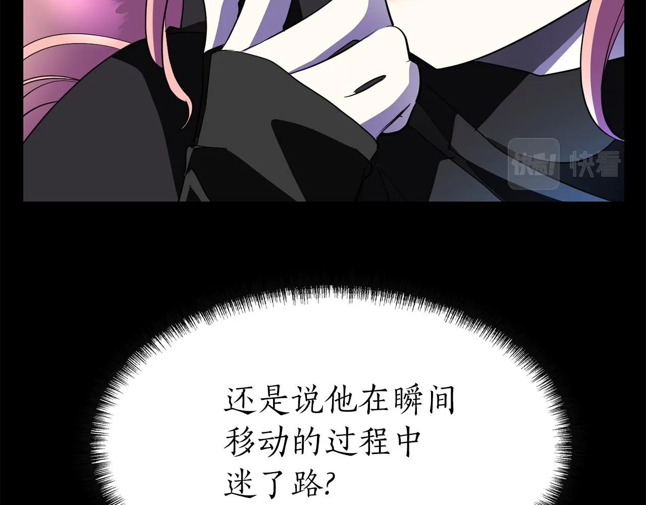第40话夜探伯爵府 第64页