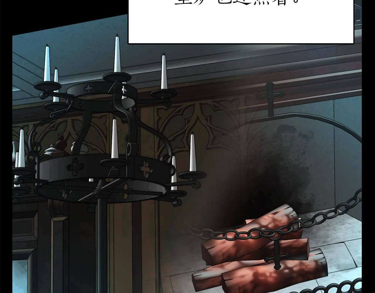 第40话夜探伯爵府 第77页