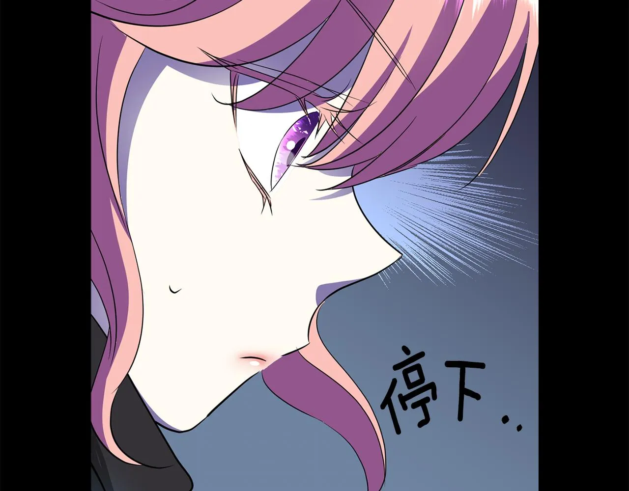 第40话夜探伯爵府 第81页