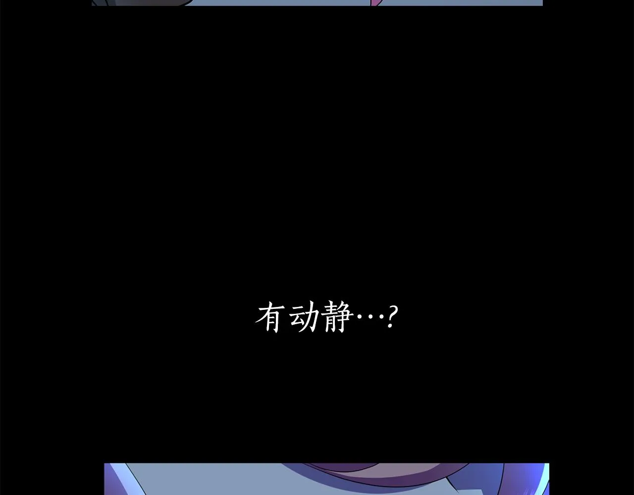 第40话夜探伯爵府 第82页