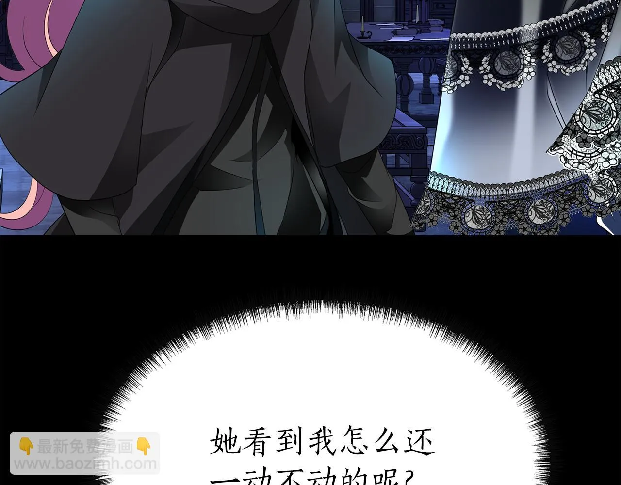 第40话夜探伯爵府 第89页