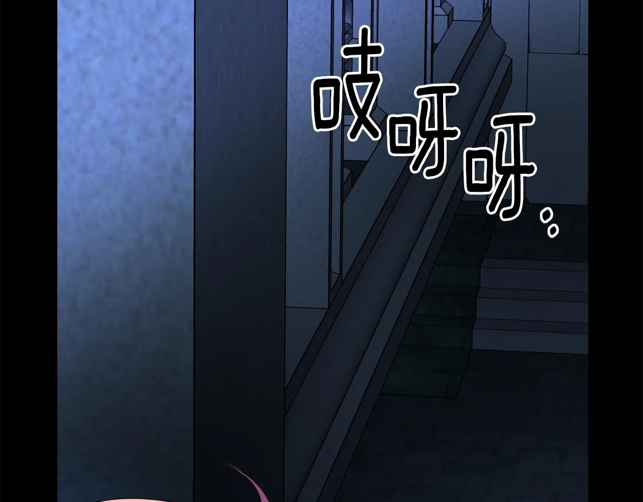 第40话夜探伯爵府 第105页